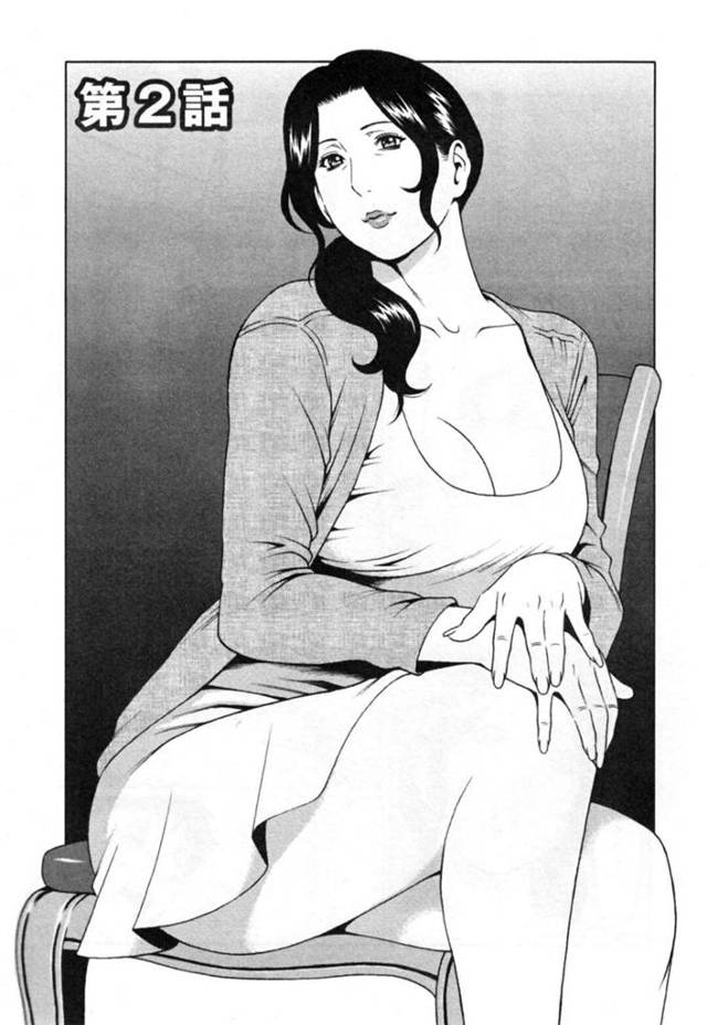 【欲求不満エロ漫画】洗濯ものの中から男性下着を嗅いでオナニーをする巨乳未亡人大家【タカスギコウ】