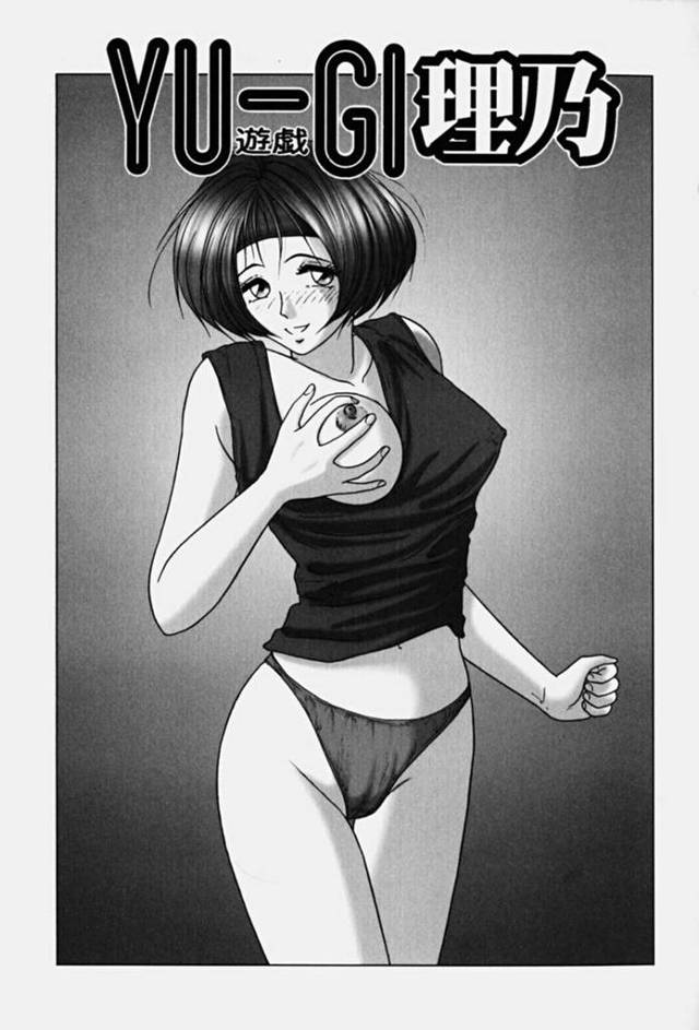 おカネが欲しくてお兄ちゃんを襲っちゃう妹…逆レイプにフェラしてトロ顔に近親相姦で快楽堕ちしちゃう！【れん・しゅぽると：YU-GI 理乃】