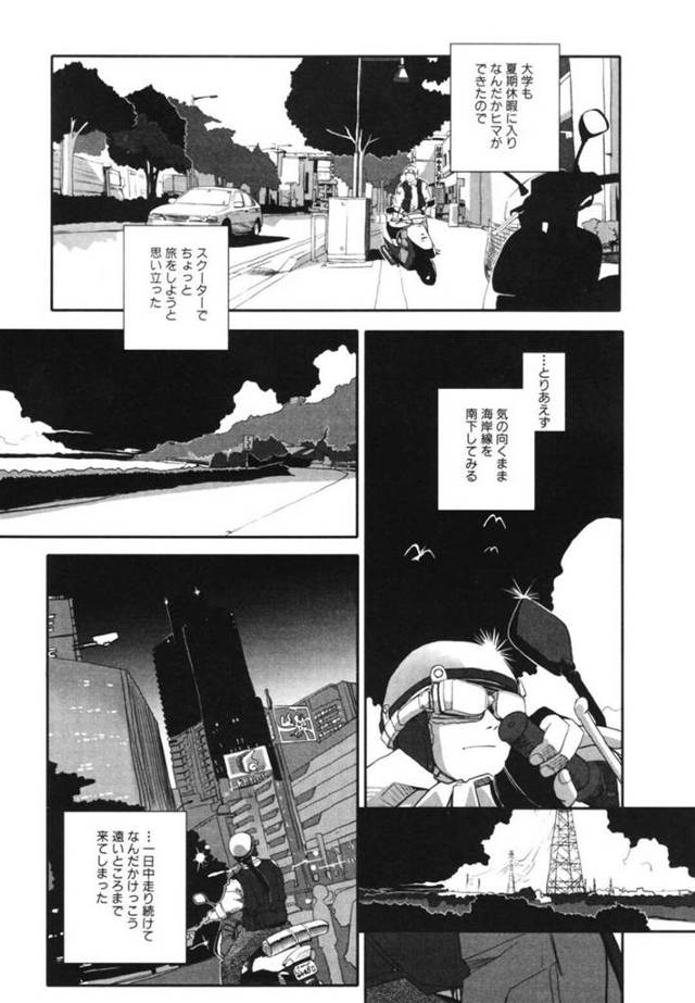 知り合った男と勢いでエッチしちゃう淫乱お姉さん…ド変態な彼女は男を緊縛した強引に乱交させてしまう！【霧恵マサノブ:旅人の自由亀甲】