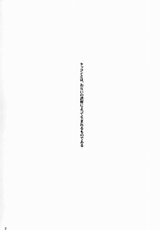 【エロ同人】そこはほんとあかんっ…！ウチおかしくなってまうぅ…！「アズールレーン/赤城&加賀&祥鳳」