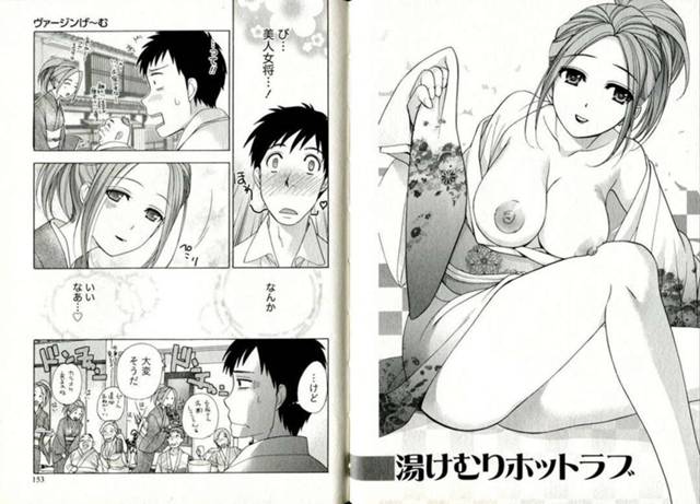 お客様を襲っちゃう旅館の無垢な美女…イチャイチャとお風呂でトロ顔セックスしちゃう！【藤坂空樹：湯けむりホットラブ】