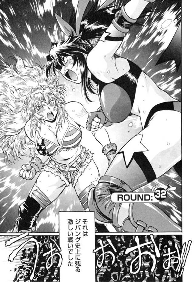 【エロ漫画】試合後に男性マネージャーに声をかけてホテルに来た巨乳プロレスラー…背面騎乗位で中出しセックスをする！【真鍋譲治】