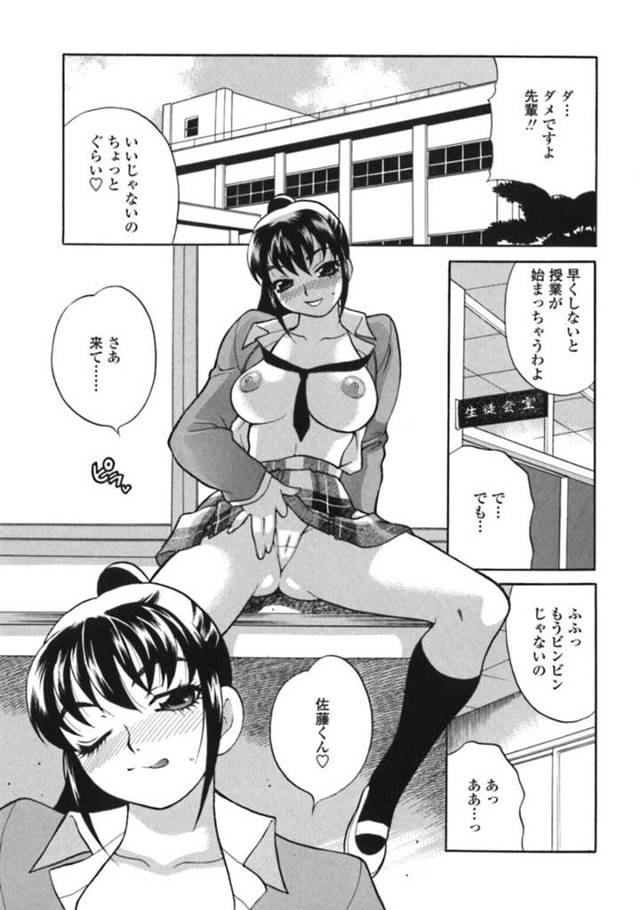 【エロ漫画】授業が始まる前に後輩とセックスをする巨乳先輩JK…立ちバックで中出しセックスをする！【ゆきやなぎ】