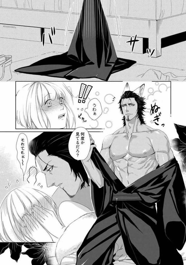 【オリジナル】かみだのみこんかつ8【商業誌・オリジナルエロ画像】