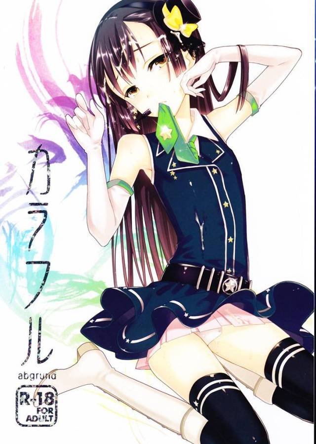 【エロ漫画】美少女アイドルが枕営業でレイプされ本当は男の娘とバレちゃったｗｗ【無料 エロ同人】