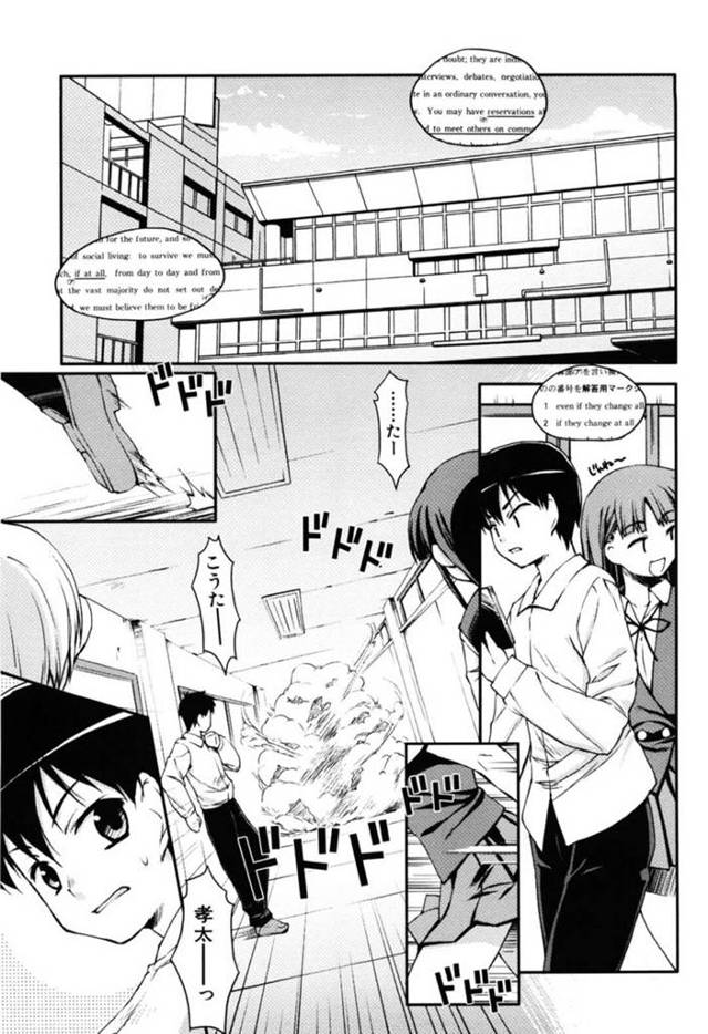 一緒に勉強を頑張ろうって言ってくるツンデレな幼馴染…イチャイチャとトロ顔セックスで快楽堕ちしちゃう！【星崎ひかる：each other】