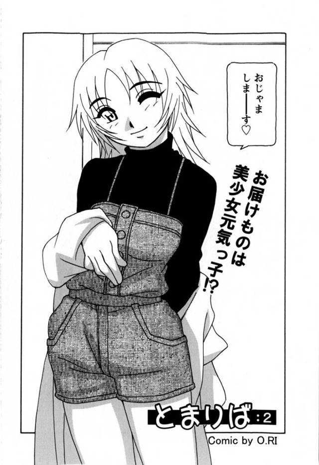 家出先で男を襲う淫乱ヤリマン少女…やりたい放題の彼女は騎乗位でリードするように中出しさせる！