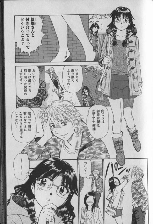 エッチな指導をしてくれるアナウンサーの美女…逆レイプにイチャイチャとトロ顔セックスで筆下ろししちゃう！【ふうたまろ：report02】