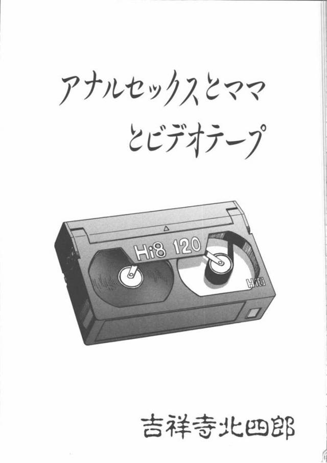 肉便器と化してショタたちに陵辱を受けるむっちりママ…やられっぱなしの彼女は中出しハメや精子をぶっかけられたりとやられっぱなし！