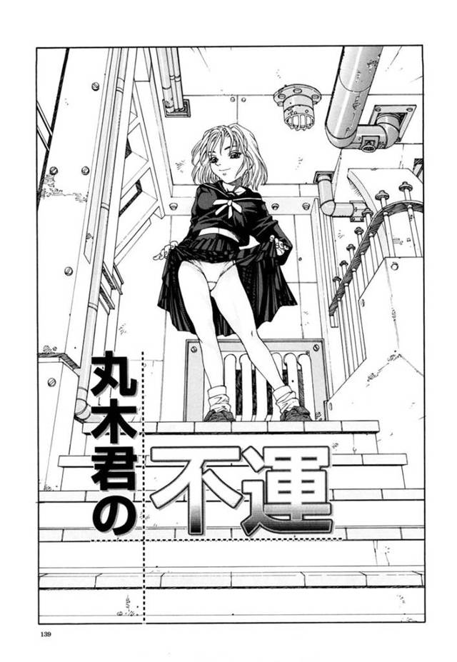 無垢で誘惑しちゃうエロかわいい美少女…イチャイチャとトロ顔に快楽堕ちしちゃう！【世徒ゆうき：丸木君の不運】