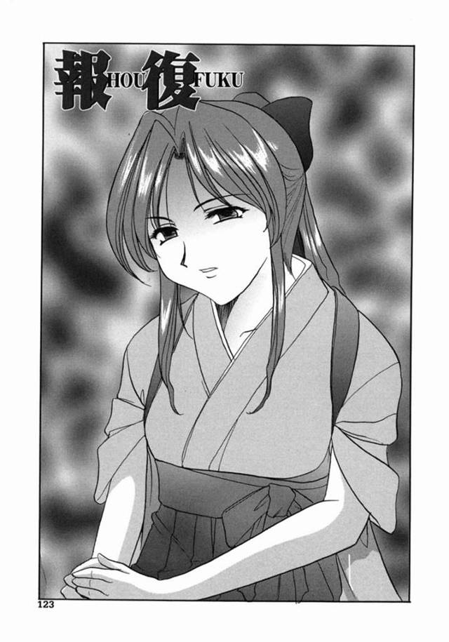 【催眠術エロ漫画】告白された同じ職場の後輩に寿退社することを発表した巨乳先輩【星野竜一】