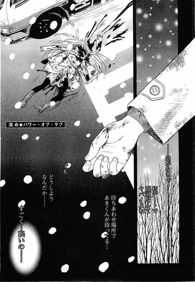 主人公とイチャラブセックスし続けるロリ少女…彼に従順な彼女は中出しハメで感じまくる！