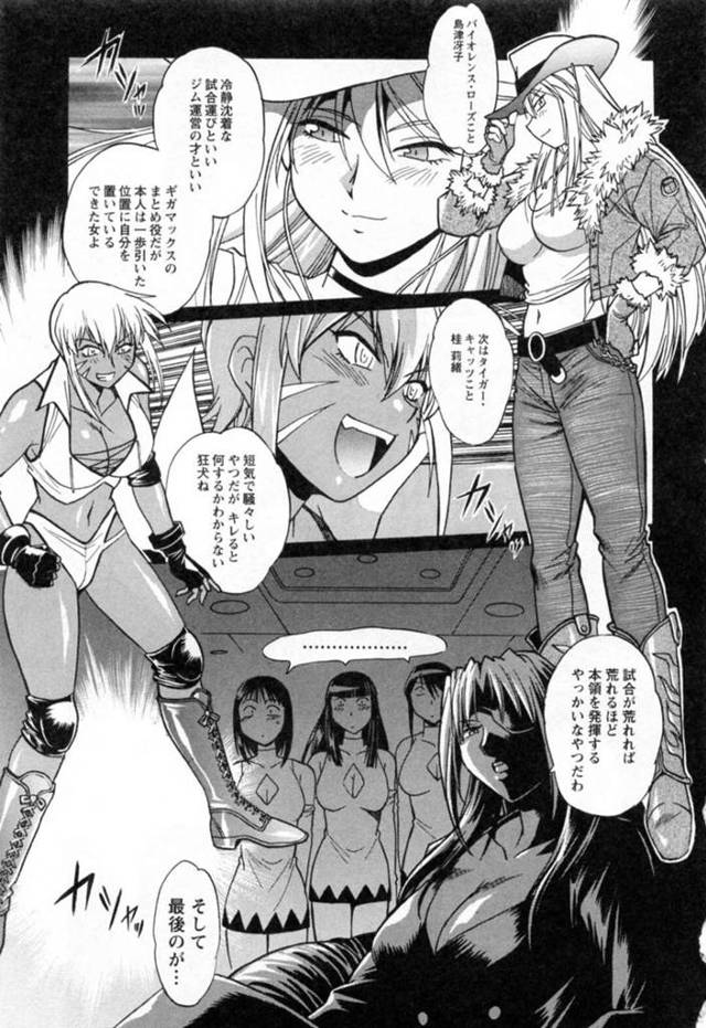 【エロ漫画】裸エプロンで朝食を作る巨乳女子プロレスラー…起きてきた男子マネージャーに欲情され胸を揉まれる！【真鍋譲治】