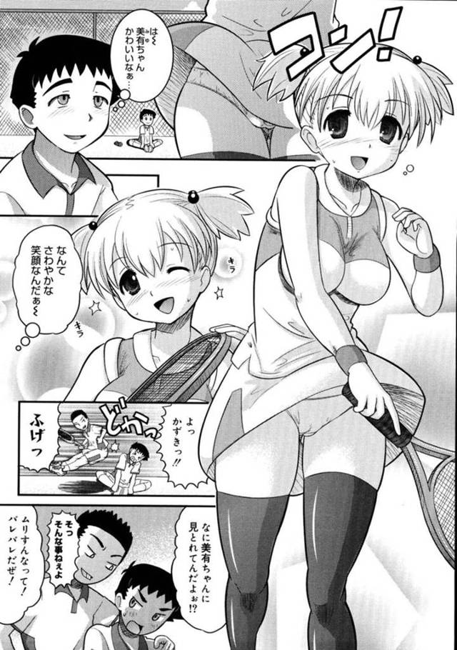 【エロ漫画】テニス部の学校１のロリ美少女JK…更衣室にいるところを男子に見られて友達が来たのでロッカーに二人でセックス！手マン、キスハメ、立ちバック、連続アクメ！【野良黒ネロ】