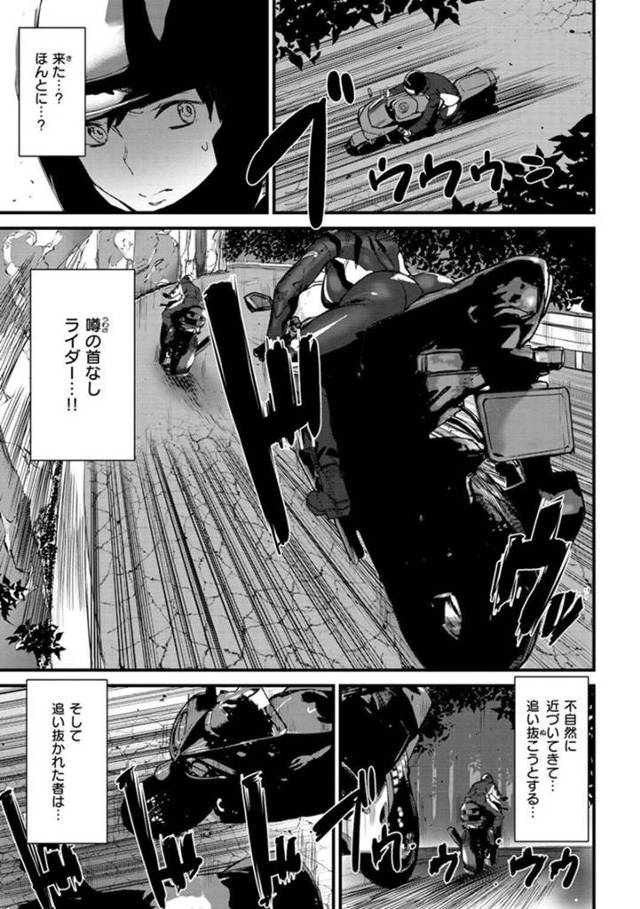 無垢でかわいいライダーの美女…イチャイチャとバックの中出しセックスでトロ顔に快楽堕ちしちゃう！【アシオミマサト：Ride the rider】