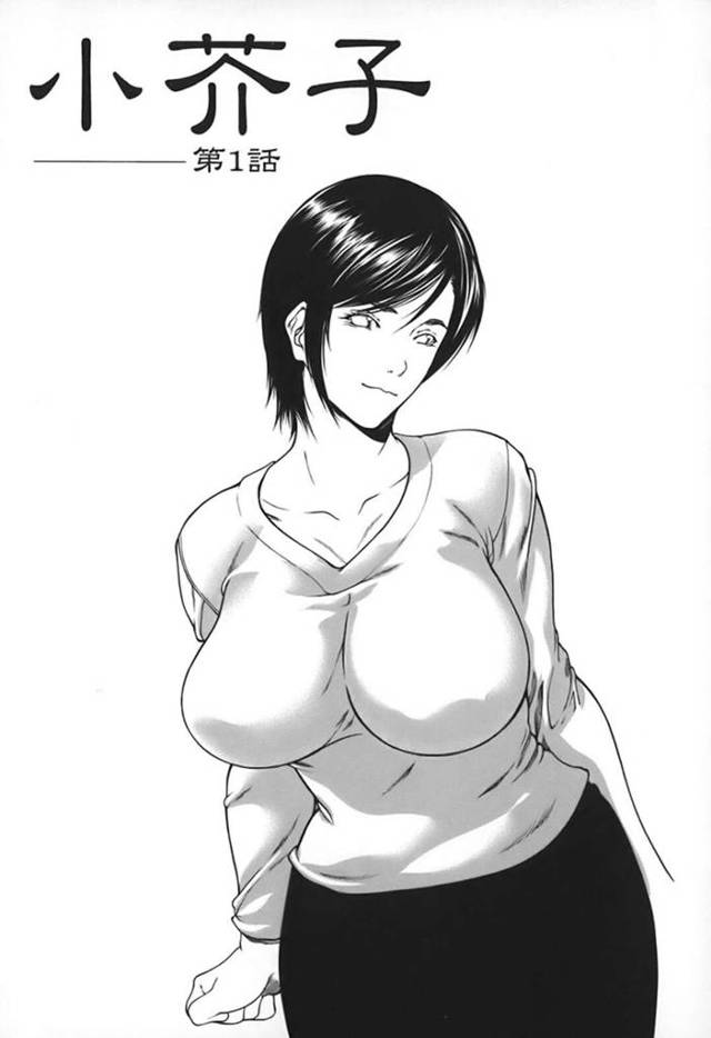 EDの夫にバイブで調教されたあと義息子とセックスさせられる巨乳美人後妻…興奮する義息子にクンニされて激しく抱かれ、激しい母子セックスで雌絶頂【四島由紀夫：小茶子 第１話】