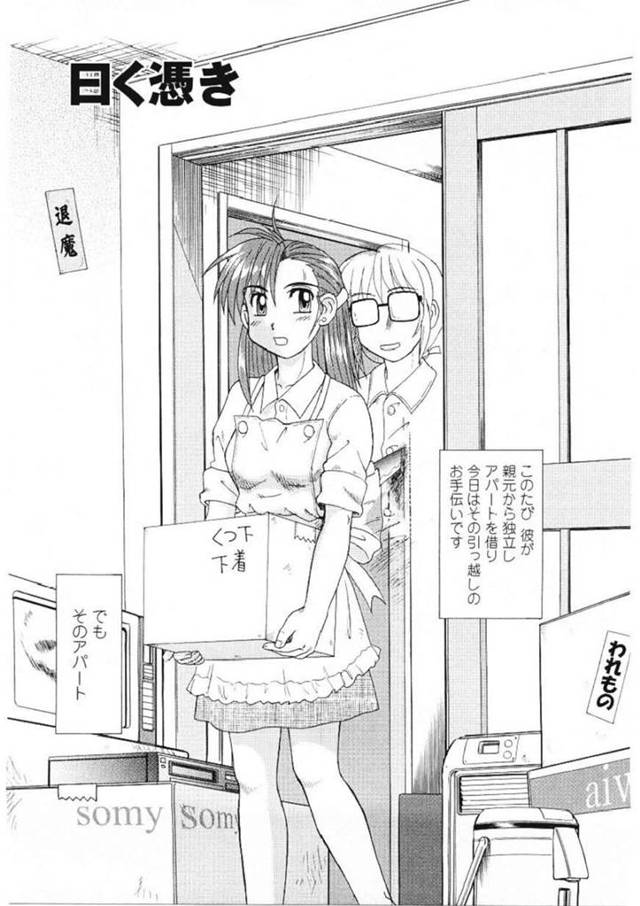 処女のまま死んだ幽霊に取り憑かれ、彼氏に抱かれまくる巨乳美人彼女…乳首を舐められて手マンやクンニに濡れまくり、フェラからの激しい中出しセックスで昇天アクメ【モリス：曰く憑き】