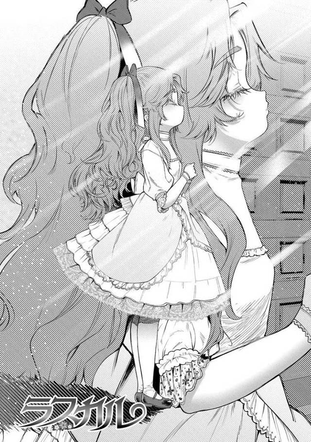 【エロ漫画・エロ同人誌】ラスカル