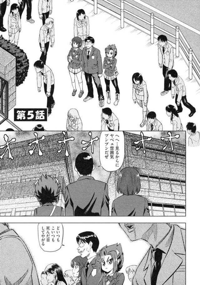 【和姦エロ漫画】魔空間内の学校の校長室で4Pをする巨乳JK【あべもりおか】