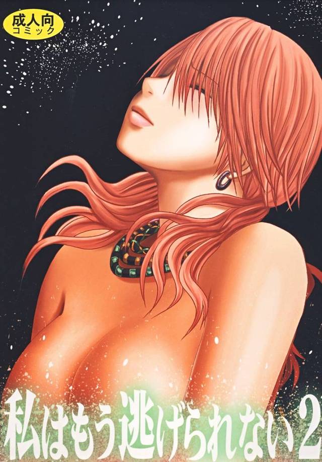 【ファイナルファンタジー エロ同人】男達のココロに潜んでいる欲望が実体化してヴァニラを犯す！ｗ【無料 エロ漫画】