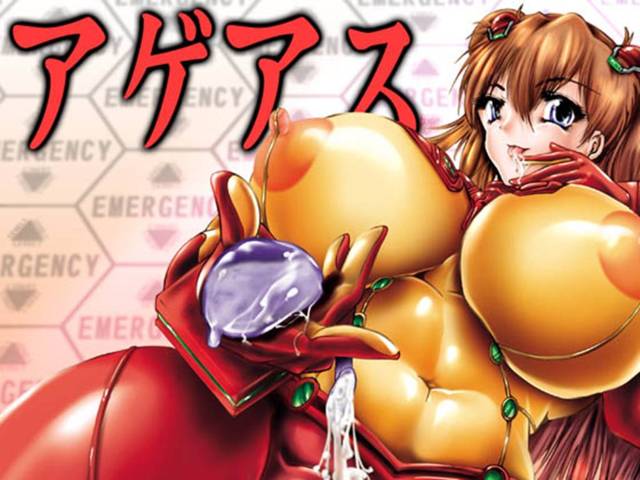 【エヴァンゲリオン エロ同人】巨チン碇シンジの大切なおチンチンを玩具にしちゃうふたなりっ娘アスカが…【無料 エロ漫画】