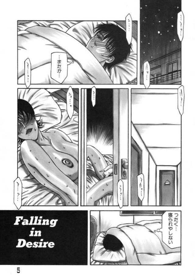 【不倫エロ漫画】電気もつけずに酔っぱらっていた巨乳人妻義姉【山岡鋼鉄郎】