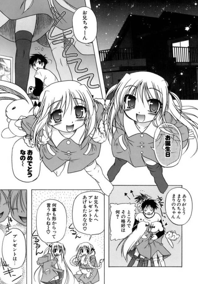 【3Pエロ漫画】誕生日を迎えた兄に用意していたプレゼントを渡す双子の姉妹【あかざわRED】