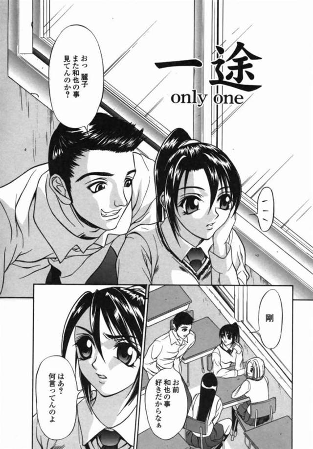 襲われちゃうエロコスチュームの無垢な美女…集団レイプでド変態なトロ顔に快楽堕ちしちゃう！