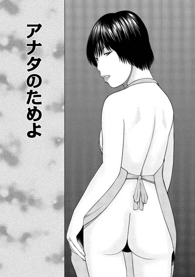 【不倫エロ漫画】夫が連れてきた上司にセックスさせろと言われる巨乳人妻【黒木秀彦】