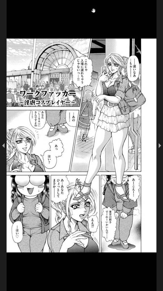 調教されちゃうエロコスチュームの美女…集団レイプで乳首責めされちゃってトロ顔に快楽堕ちしちゃう！【飛野俊之：ワークファッカー】