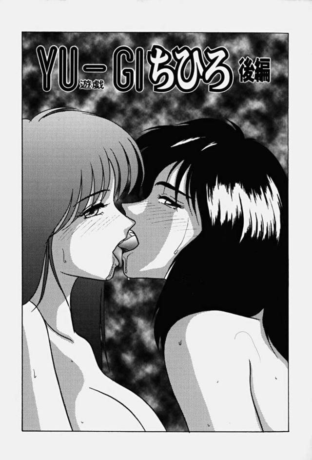 調教されちゃったグラマーなお姉さん…玩具責めされちゃってトロ顔に快楽堕ちしちゃう！【れん・しゅぽると：YU-GI ちひろ 後編】