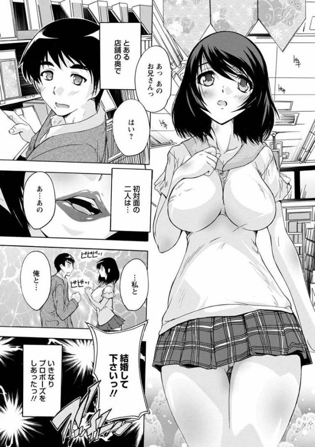 奥様はＡＶ女優【オリジナル同人誌・エロ漫画】