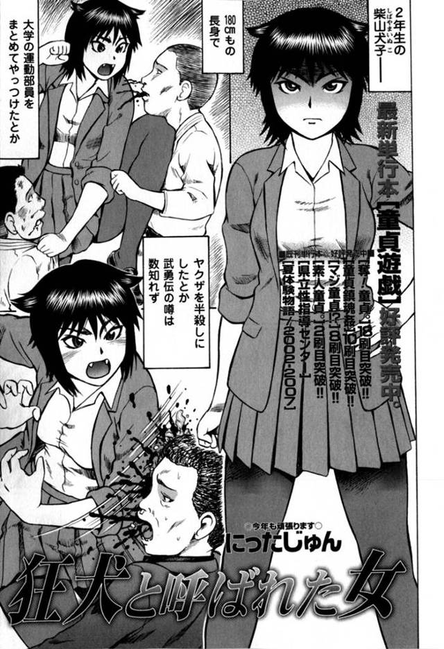 ショタ男子とのエッチで求め合う清楚JK…彼にぞっこんな彼女は正常位で中出しハメさせ続ける！