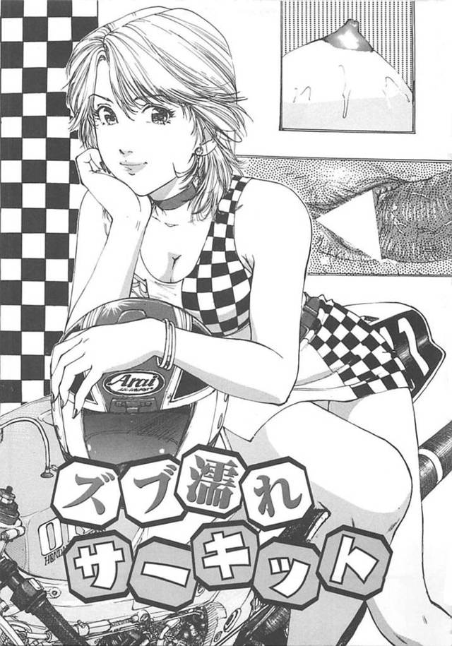 【エロ漫画】国際的レーサーを誘惑してラブホテルに来たレースクイーンの巨乳お姉さん…仕事の為生ハメセックスをする【真弓大介/ズブ濡れサーキット】