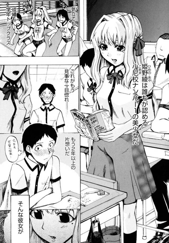 放課後の教室で鬼畜な男子たちの慰み者にされる美少女JK…交代で何度も犯され続け、連続中出し輪姦レイプで陵辱絶頂【たけのこ星人：お幸せに】