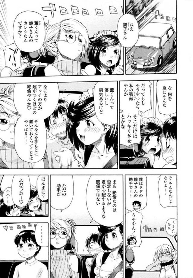 野外でショタを襲っちゃう無垢なお姉さん…逆レイプにフェラしてトロ顔に快楽堕ちしちゃう！【大和川：Witchcraft 第5話】