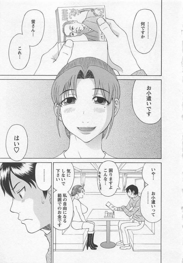 【同人誌】あなたのOL34【オリジナル】