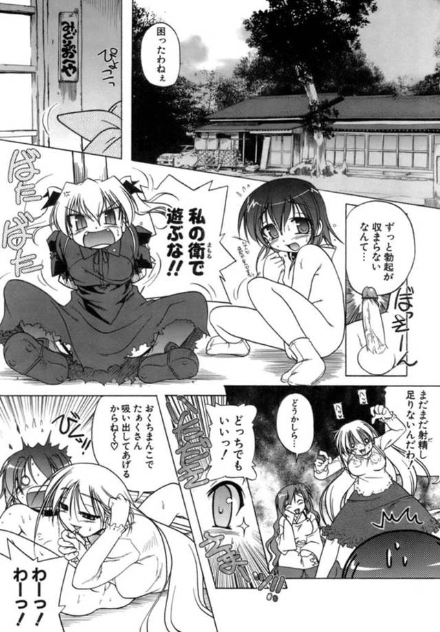 【欲情エロ漫画】兄にキスする吸血鬼を止める妹【あかざわRED】