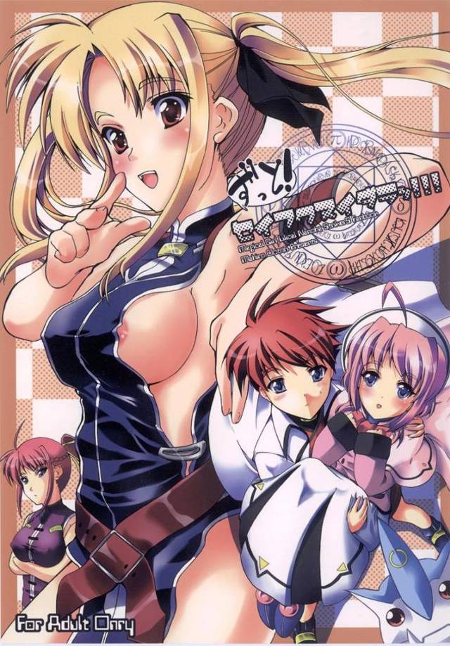 【魔法少女リリカルなのは エロ同人】エリオ・モンディアルとキャロ・ル・ルシエの羞恥ファックから【無料 エロ漫画】