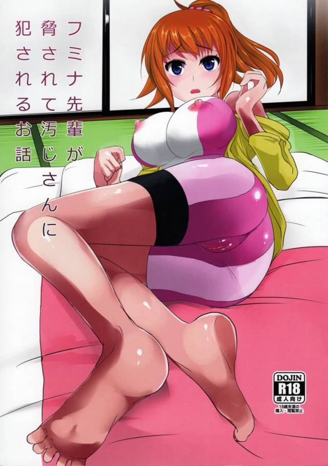 【ガンダムビルドファイターズトライ エロ同人】巨乳ＪＣのホシノフミナが部の廃部阻止するため鬼畜教師の要求受け入れ【無料 …