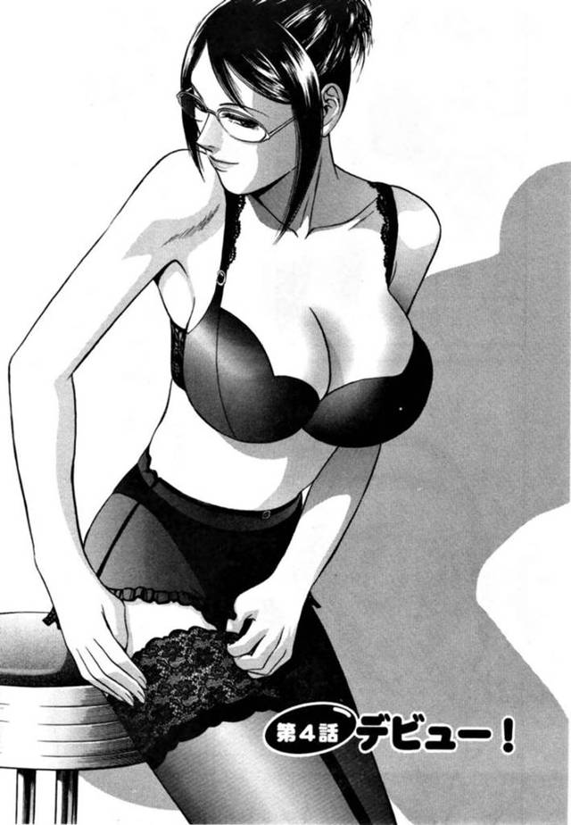 ビッチなお姉さんとセックスを知りたいムッツリスケベなロリ…逆レイプに3Pセックスで快楽堕ちしちゃう！【英丸：第4話 デビュー！】