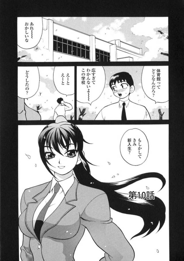 【エロ漫画】屋上に来た後輩男子と両思いになった巨乳先輩JK…初めていちゃラブセックスをする！【ゆきやなぎ】