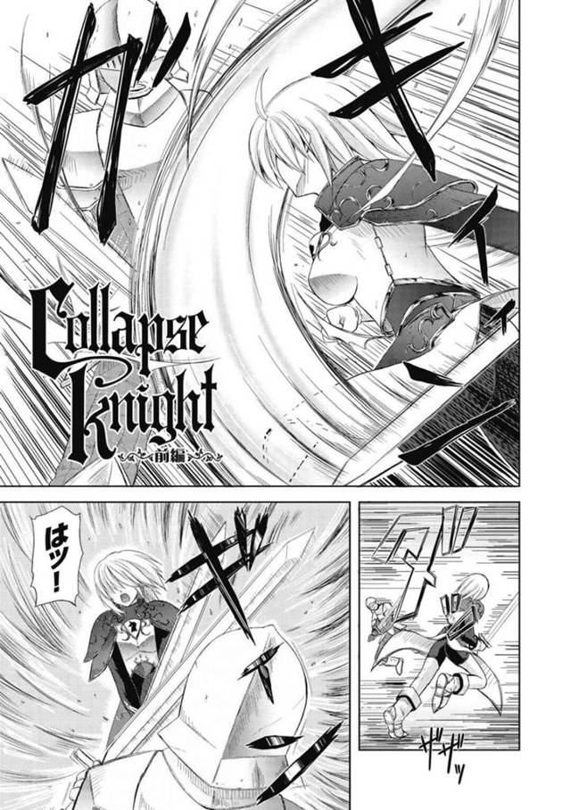 【輪姦エロ漫画】倉庫に呼び出され拘束されてしまった巨乳女騎士【七瀬瑞穂】