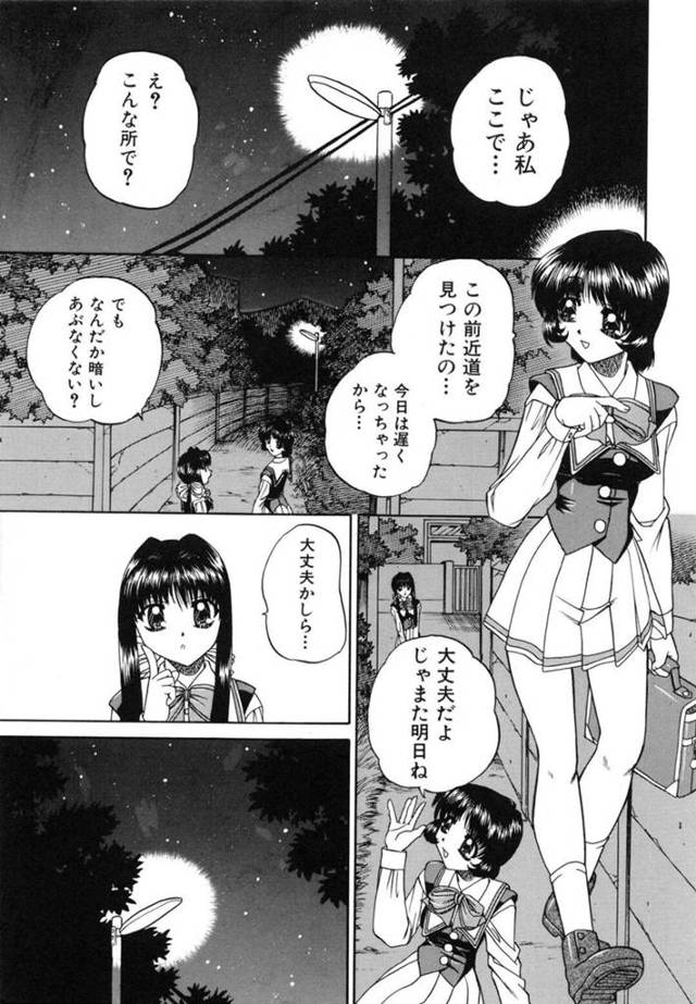 【エロ漫画】夜遅くの帰り道で箱の穴から飛び出している勃起チンポを見つけたJK…初めて見るチンポを鑑賞して触っていると射精させてしまう！【春籠漸】