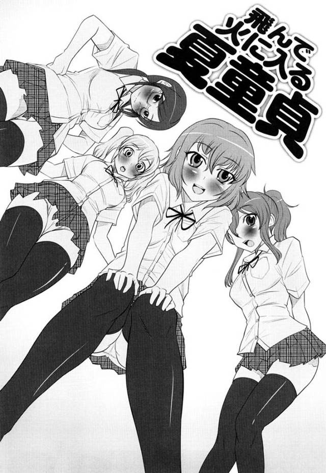 セックスをしたいムッツリスケベな文芸委員の美少女…集団レイプでド変態なトロ顔に筆下ろししちゃう！【花巻かえる：飛んで火に入る夏童貞】