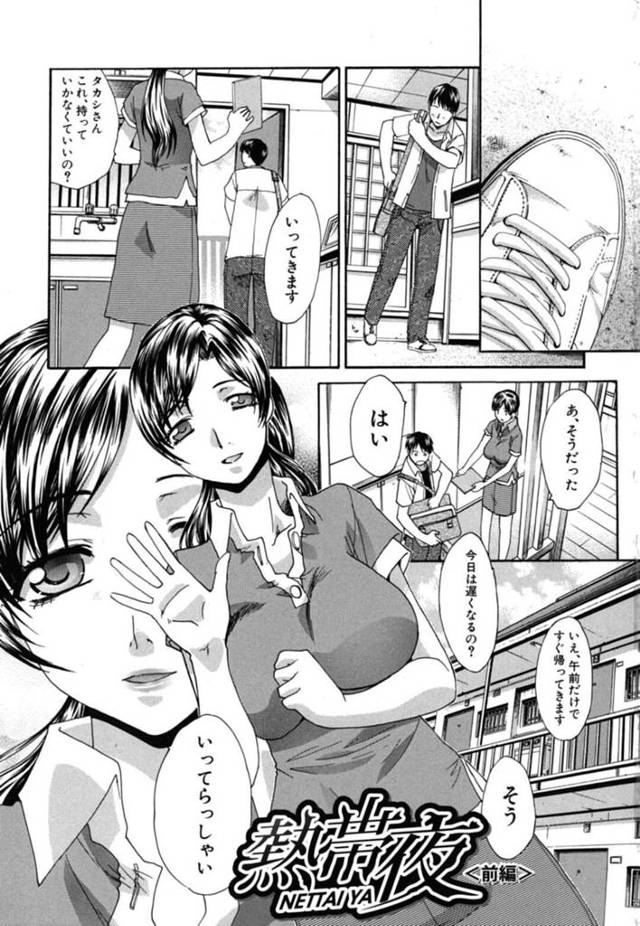 オナニーしていたのがバレちゃった無垢な美女…イチャイチャとだいしゅきホールドの中出しセックスしちゃう！【板場広し：熱帯夜 〈前編〉】