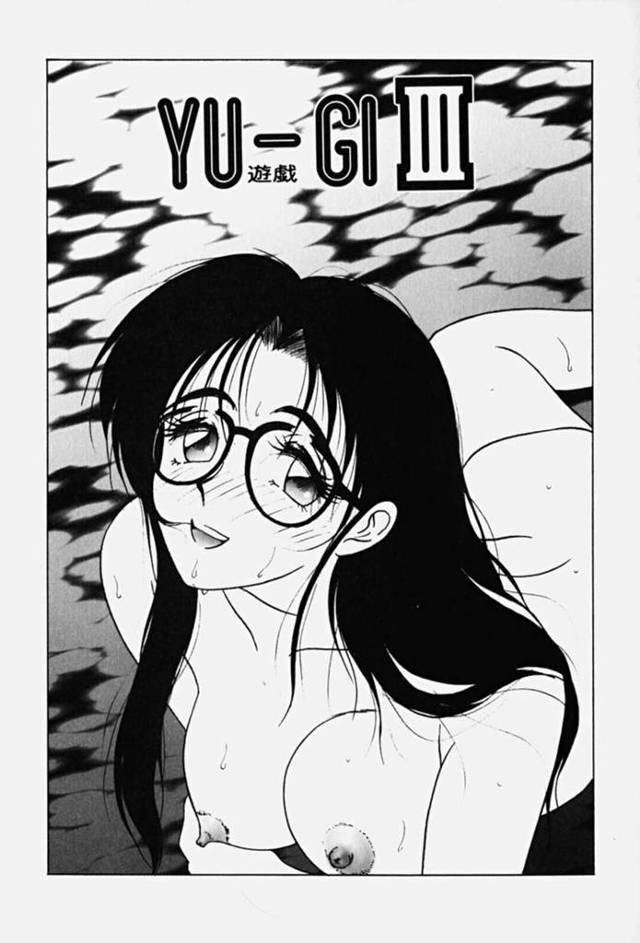 調教されちゃう無垢でかわいいお姉さん…レイプで玩具責めされちゃってトロ顔に快楽堕ちしちゃう！【れん・しゅぽると：YU-GI Ⅲ】