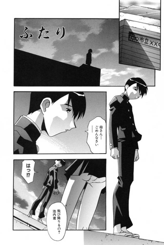 自殺したいショタを襲っちゃう無垢でかわいい美少女…イチャイチャと野外セックスでトロ顔に快楽堕ちしちゃう！【ひんでんブルグ：ふたり】