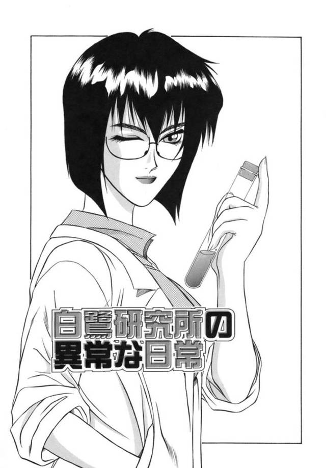 【和姦エロ漫画】精神科学の研究所にカウンセリングを頼みに来た男子学生を門前払いする巨乳メガネ研究者【山岡鋼鉄郎】