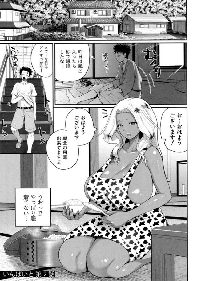 【エロ漫画】メガネをプレゼントしたクラスのメガネ美少女…付き合うことになったのに神社で集団レイプ、陵辱、顔面シャワー、ハメ撮り連続アクメ！【MARUTA】